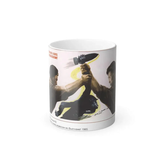 Soviet Era Poster 440 - Color Changing Mug 11oz 11oz - Go Mug Yourself
