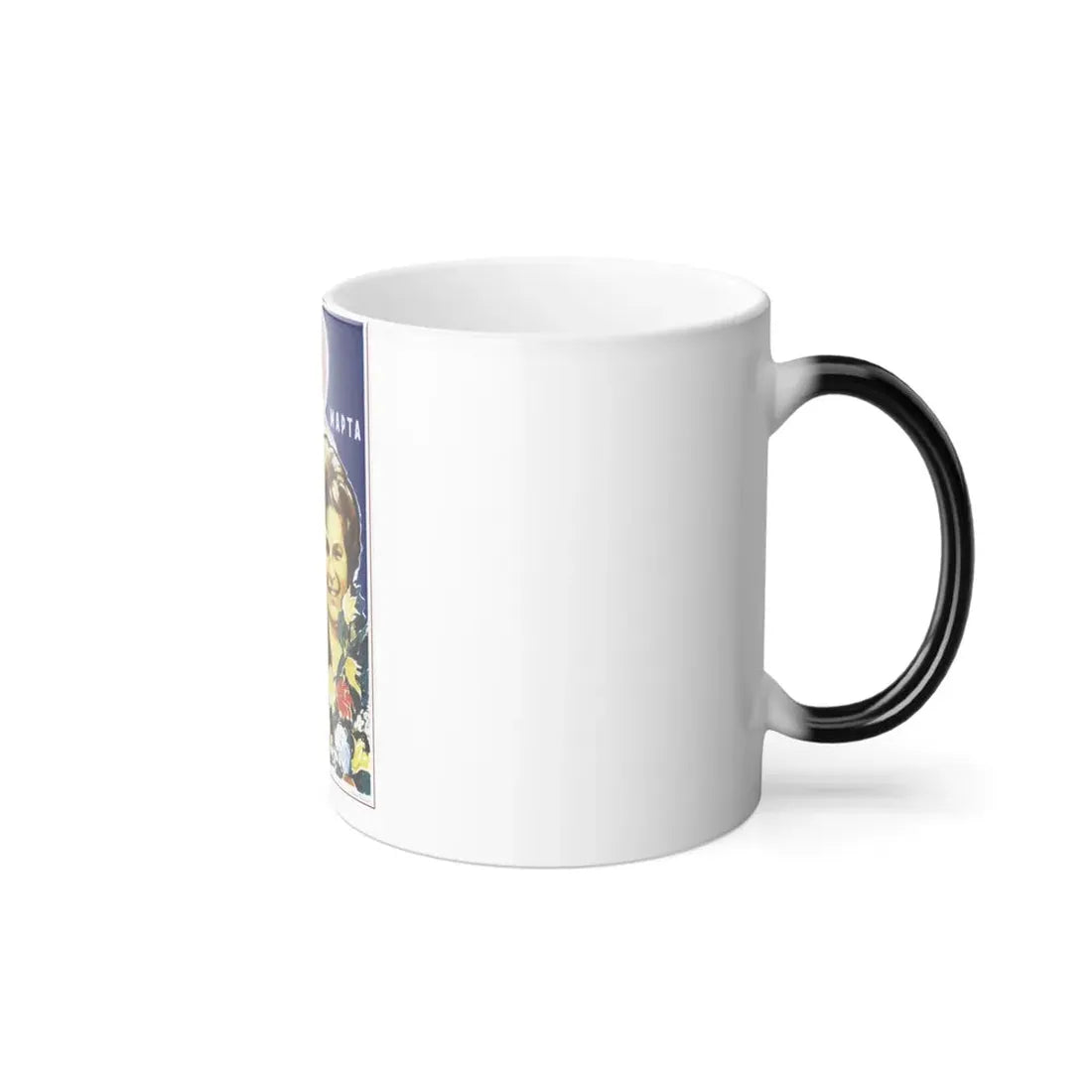 Soviet Era Poster 441 - Color Changing Mug 11oz - Go Mug Yourself
