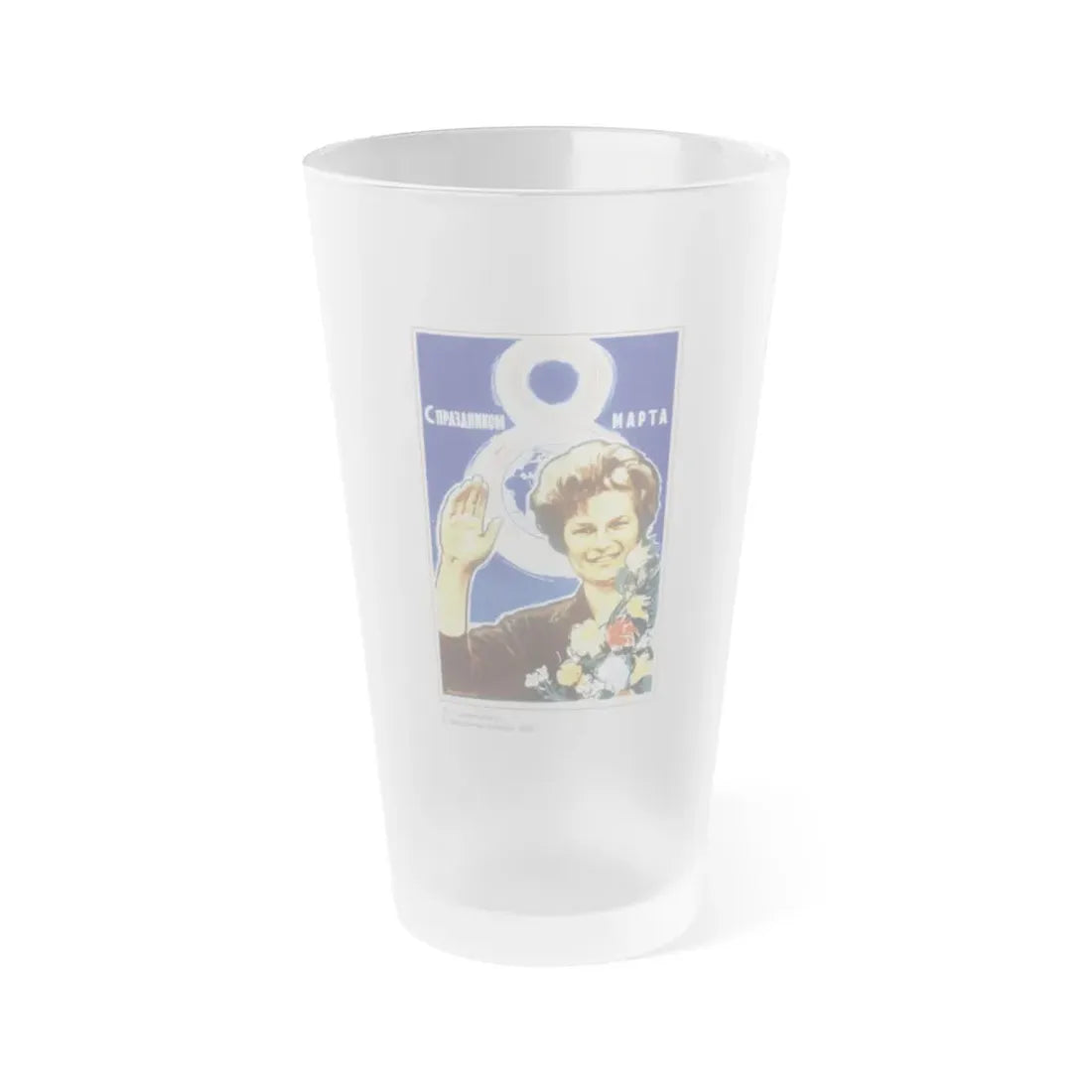 Soviet Era Poster 441 - Frosted Pint Glass 16oz Default Title - Go Mug Yourself