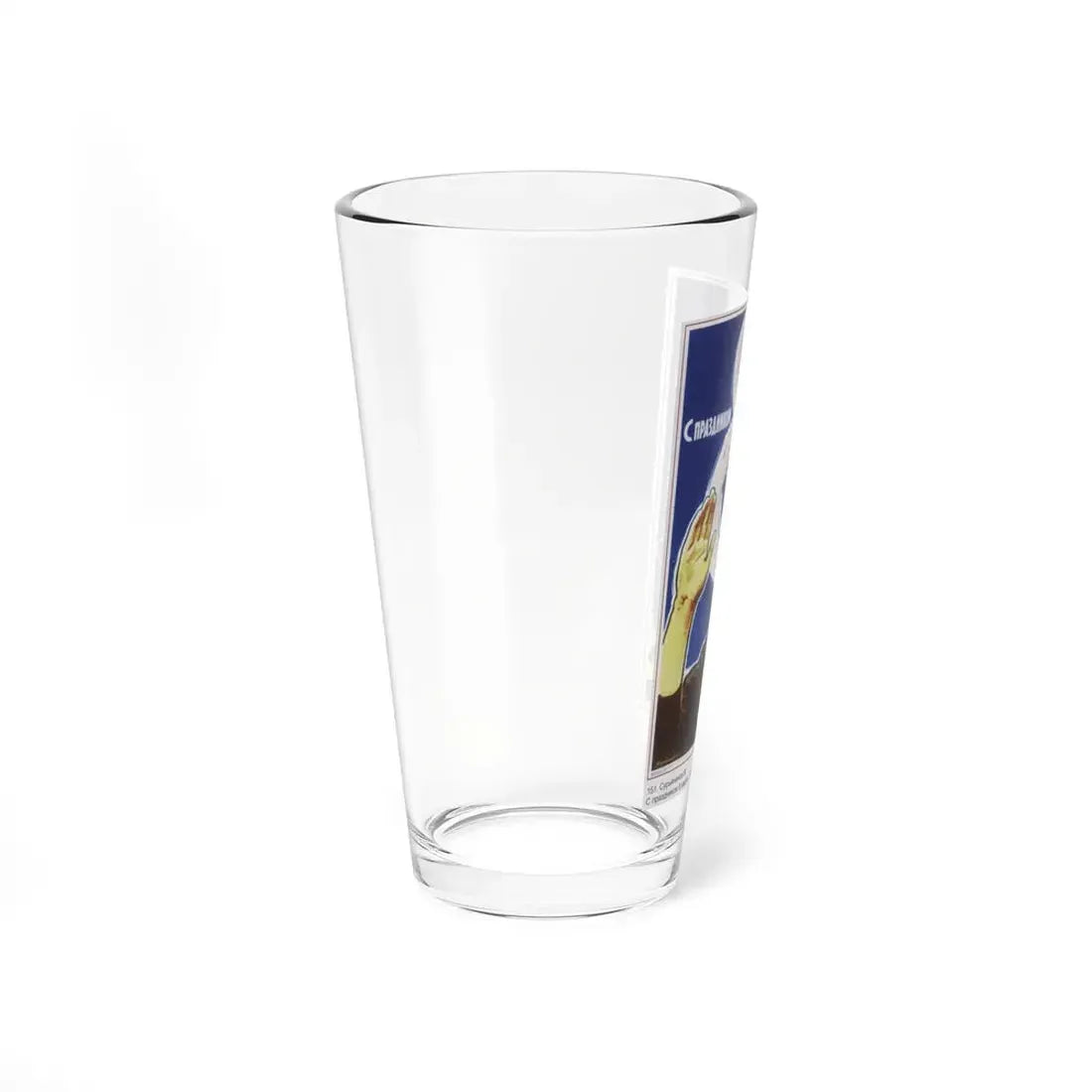 Soviet Era Poster 441 - Pint Glass 16oz - Go Mug Yourself