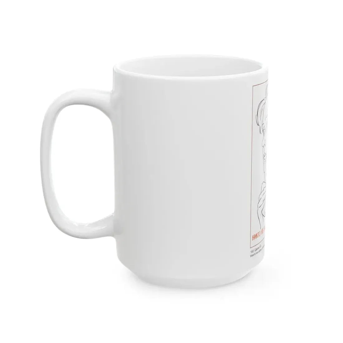 Soviet Era Poster 442 - White Coffee Mug - Go Mug Yourself