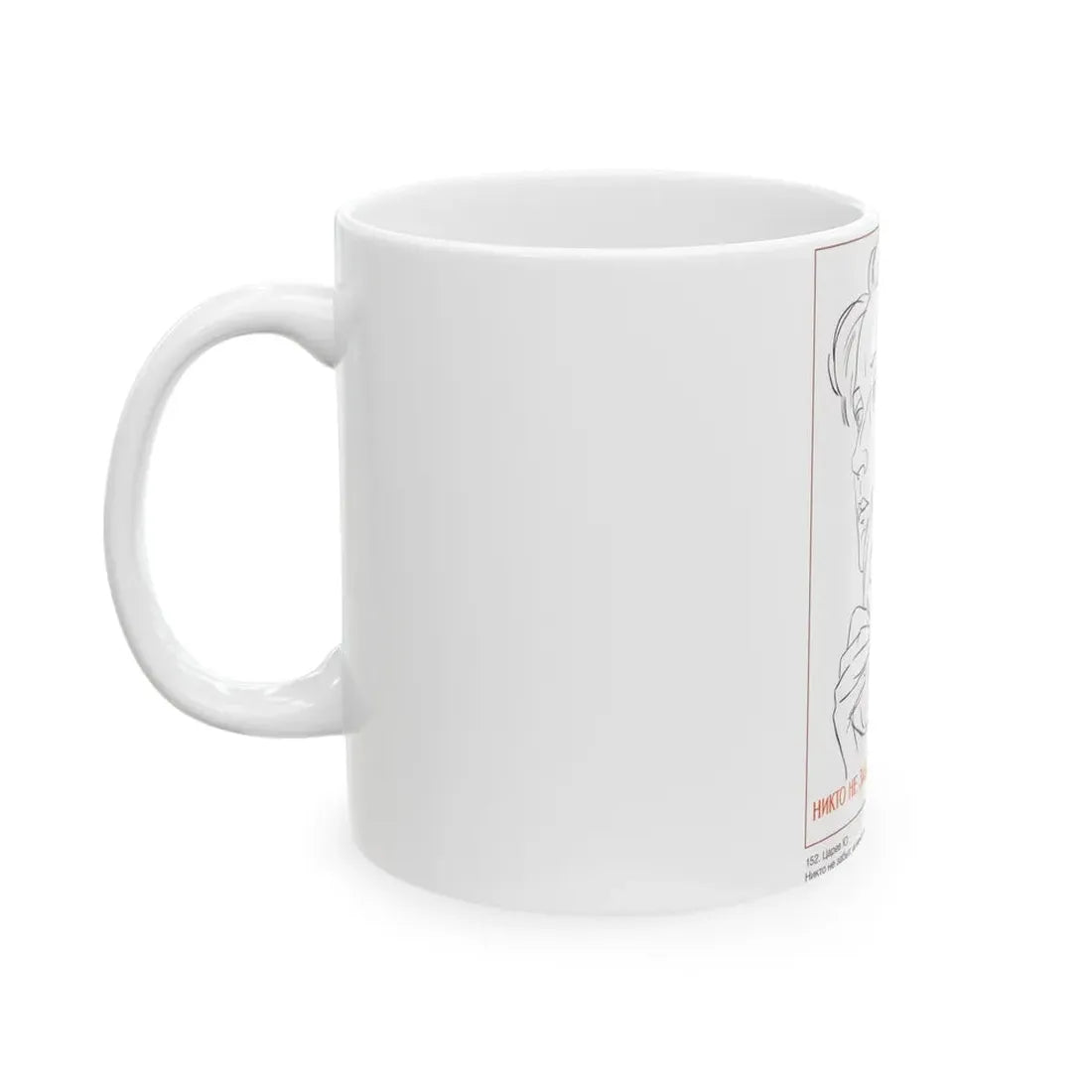 Soviet Era Poster 442 - White Coffee Mug - Go Mug Yourself