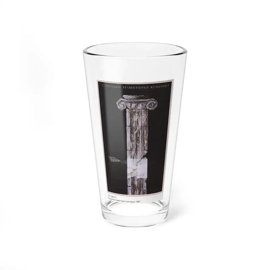 Soviet Era Poster 443 - Pint Glass 16oz 16oz - Go Mug Yourself