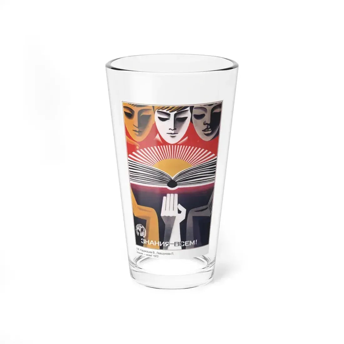 Soviet Era Poster 445 - Pint Glass 16oz 16oz - Go Mug Yourself