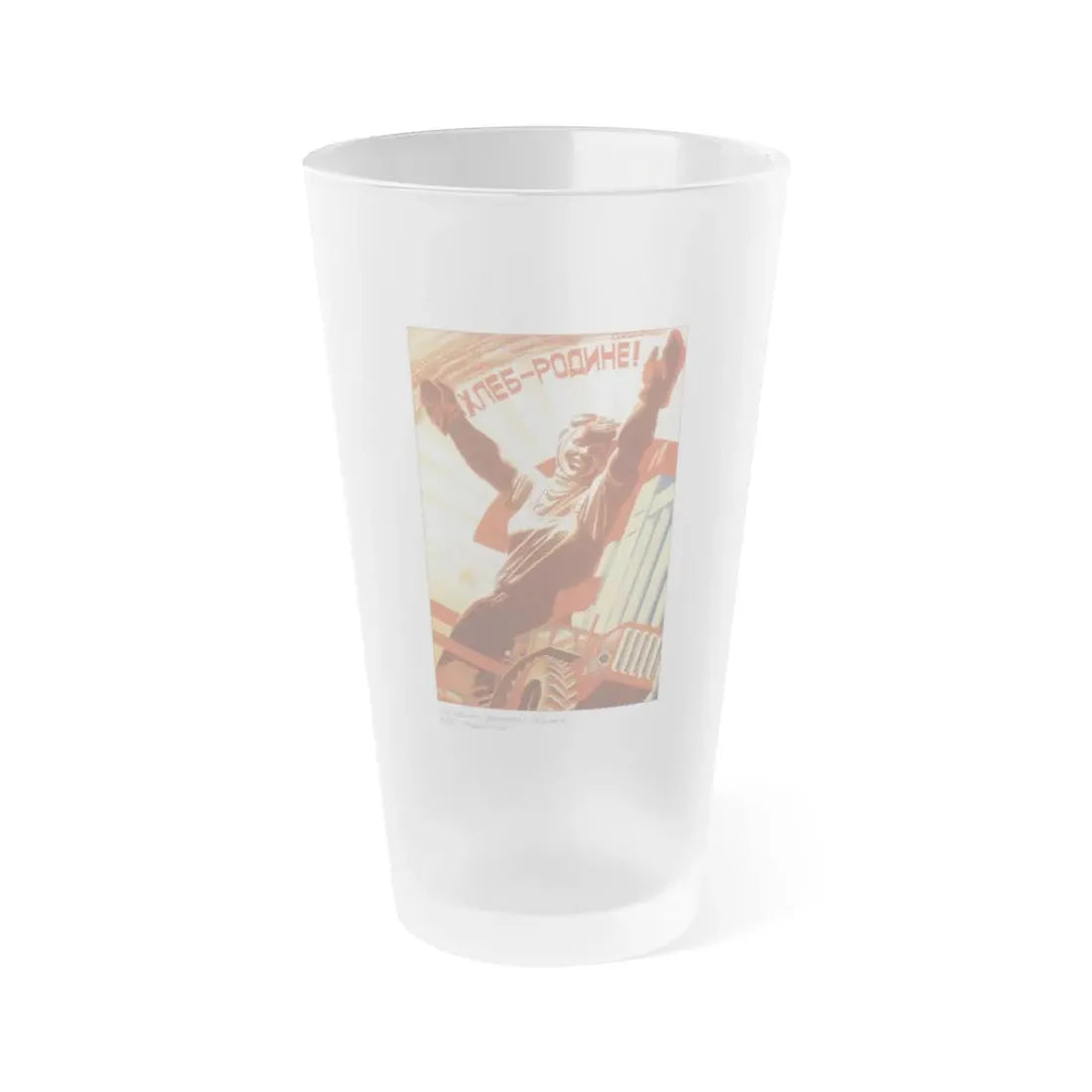 Soviet Era Poster 446 - Frosted Pint Glass 16oz Default Title - Go Mug Yourself