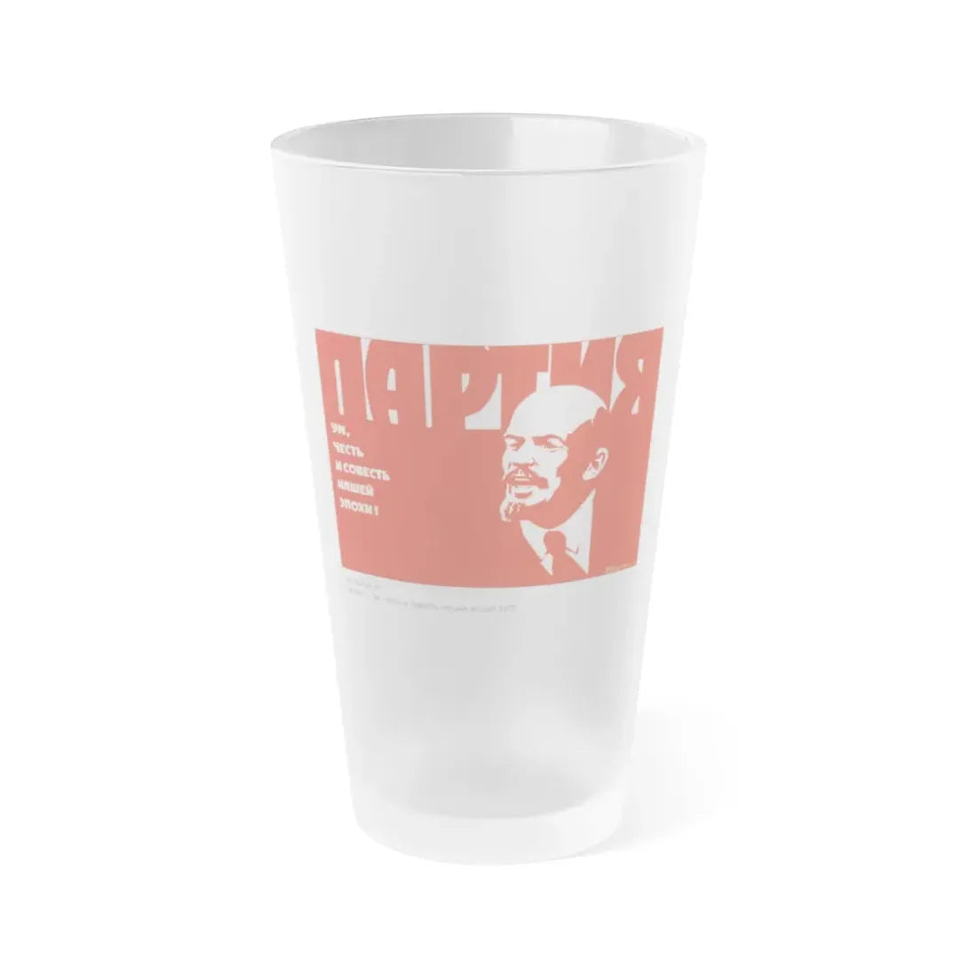 Soviet Era Poster 448 - Frosted Pint Glass 16oz Default Title - Go Mug Yourself