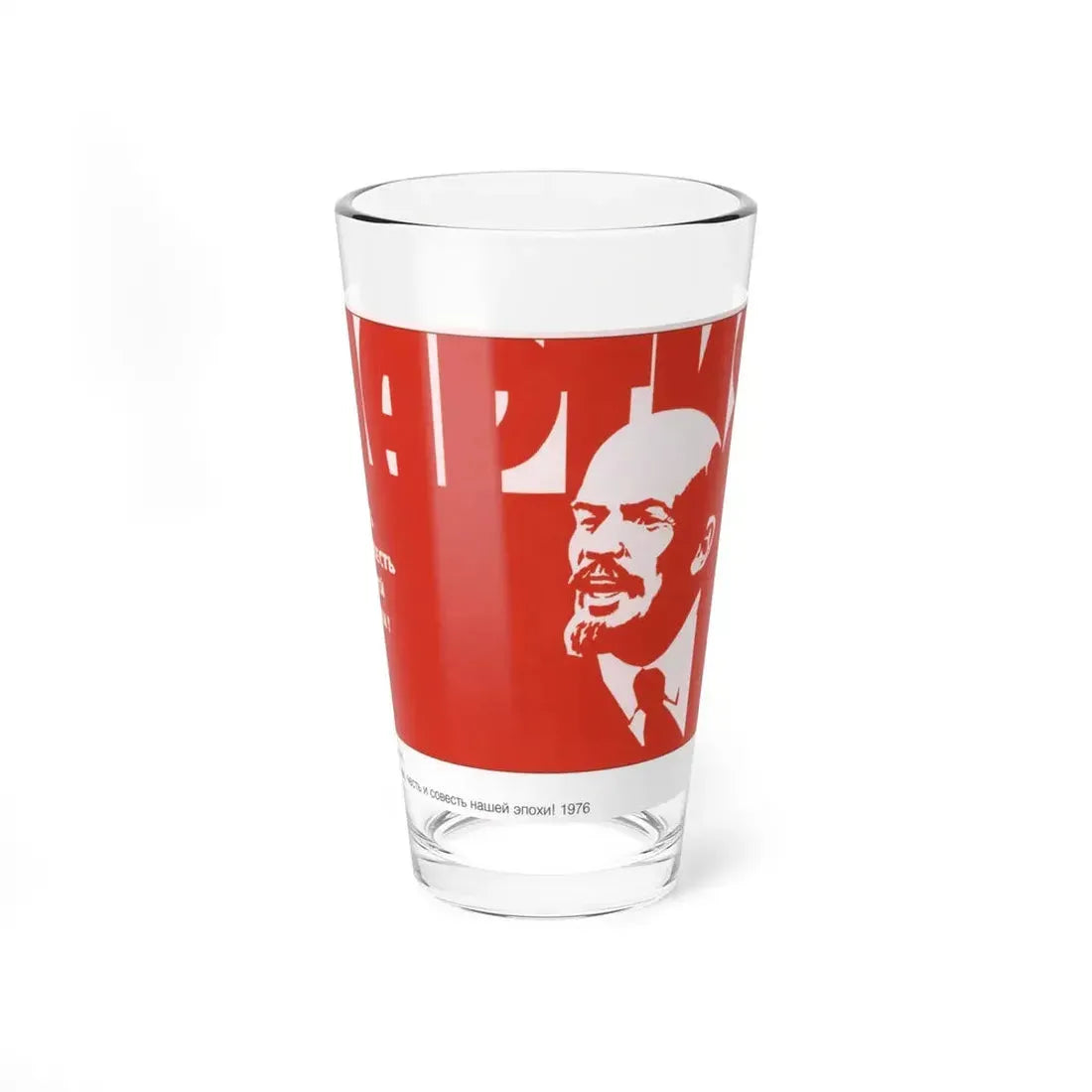 Soviet Era Poster 448 - Pint Glass 16oz 16oz - Go Mug Yourself