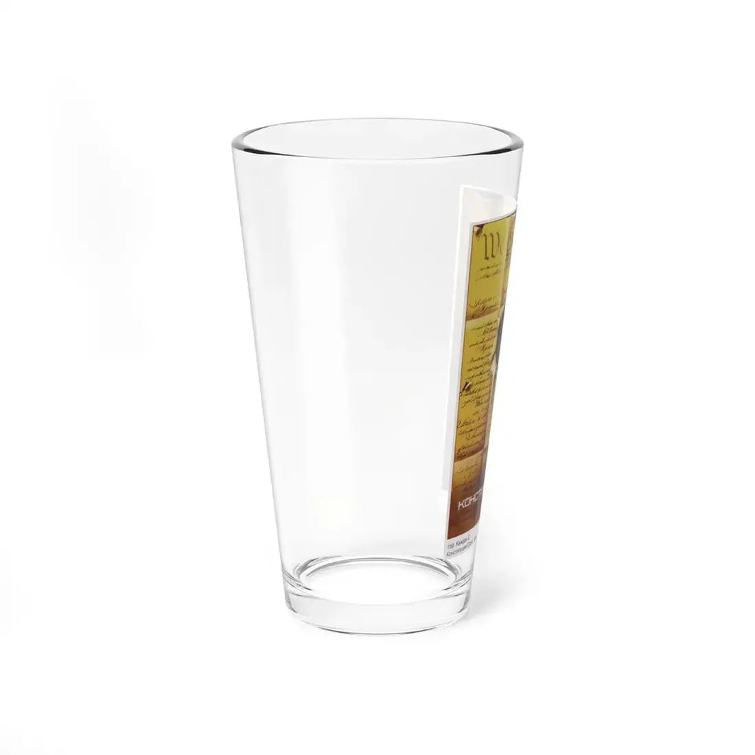 Soviet Era Poster 449 - Pint Glass 16oz - Go Mug Yourself
