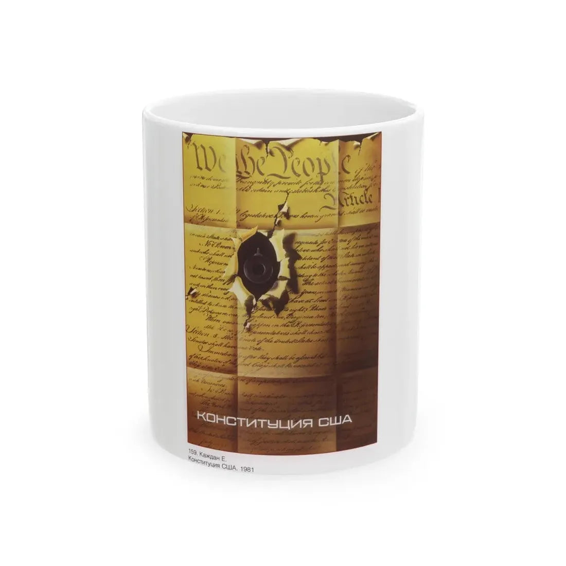 Soviet Era Poster 449 - White Coffee Mug 11oz - Go Mug Yourself