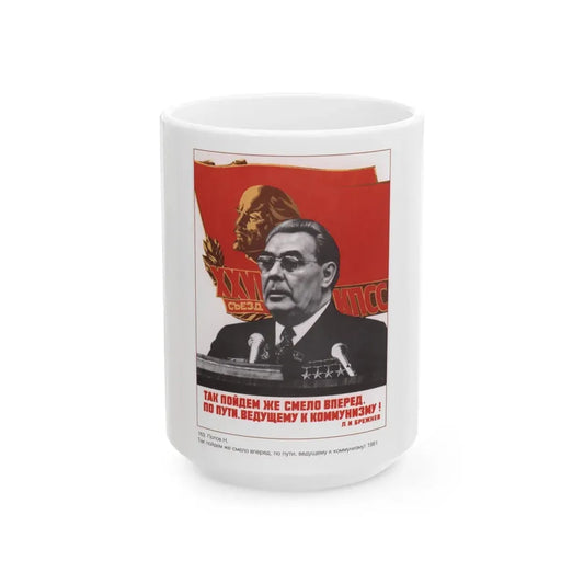 Soviet Era Poster 453 - White Coffee Mug 15oz - Go Mug Yourself