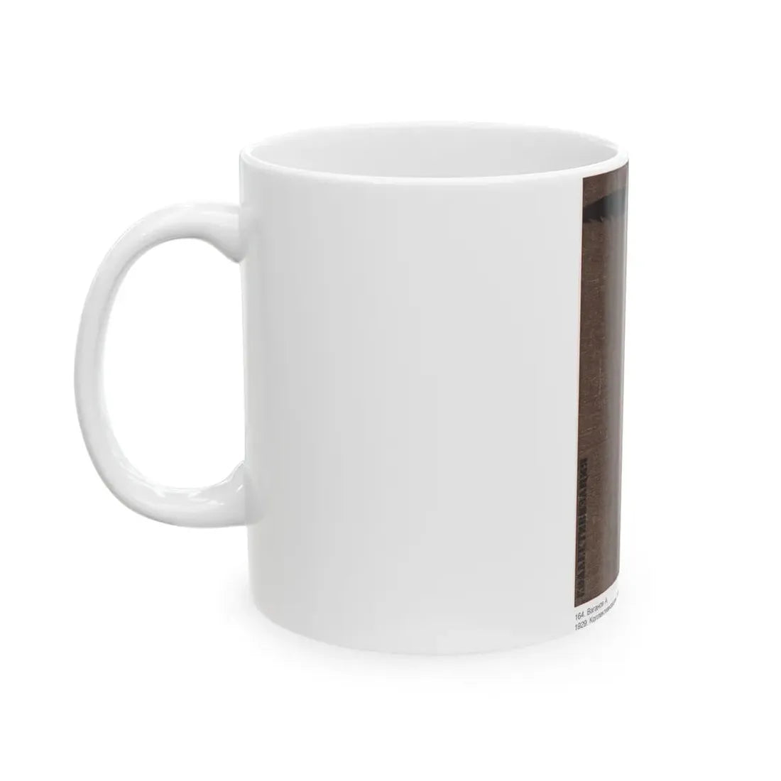 Soviet Era Poster 454 - White Coffee Mug - Go Mug Yourself