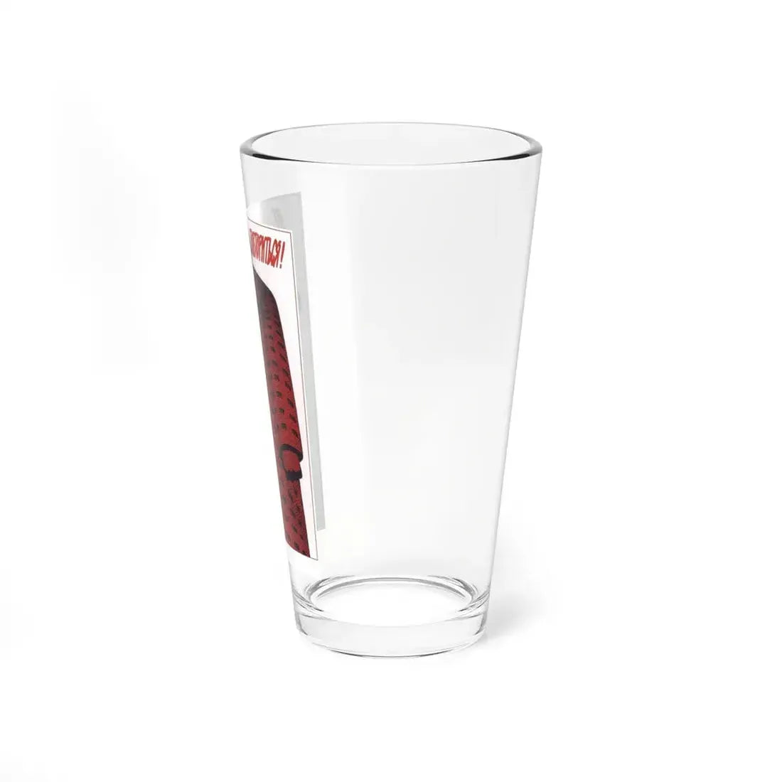 Soviet Era Poster 455 - Pint Glass 16oz - Go Mug Yourself