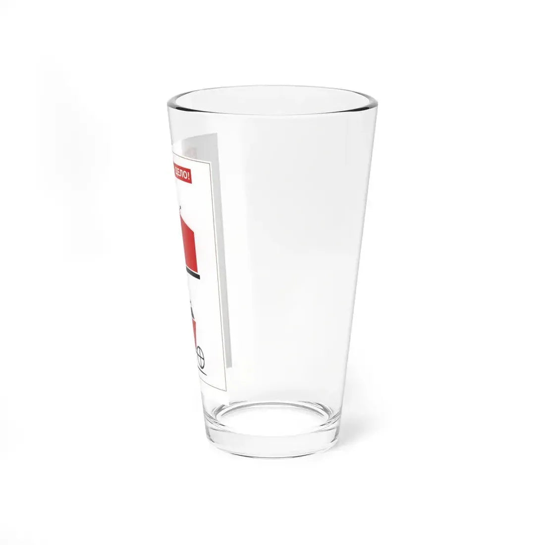 Soviet Era Poster 456 - Pint Glass 16oz - Go Mug Yourself