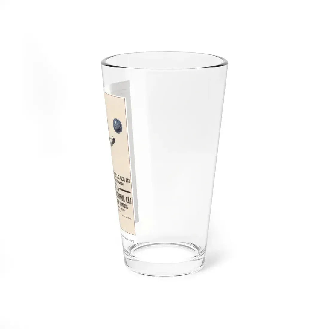 Soviet Era Poster 458 - Pint Glass 16oz - Go Mug Yourself