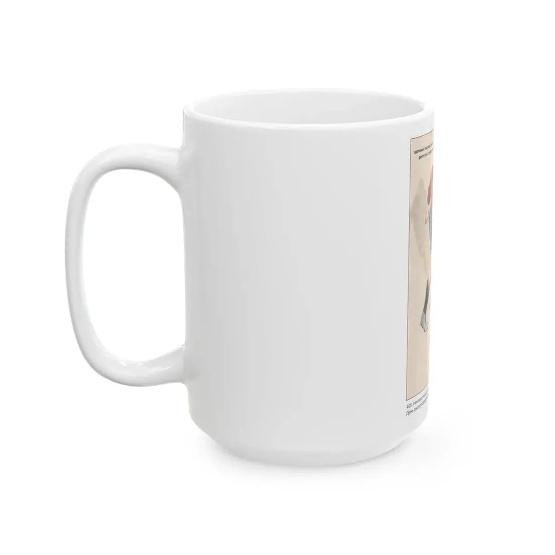 Soviet Era Poster 458 - White Coffee Mug - Go Mug Yourself