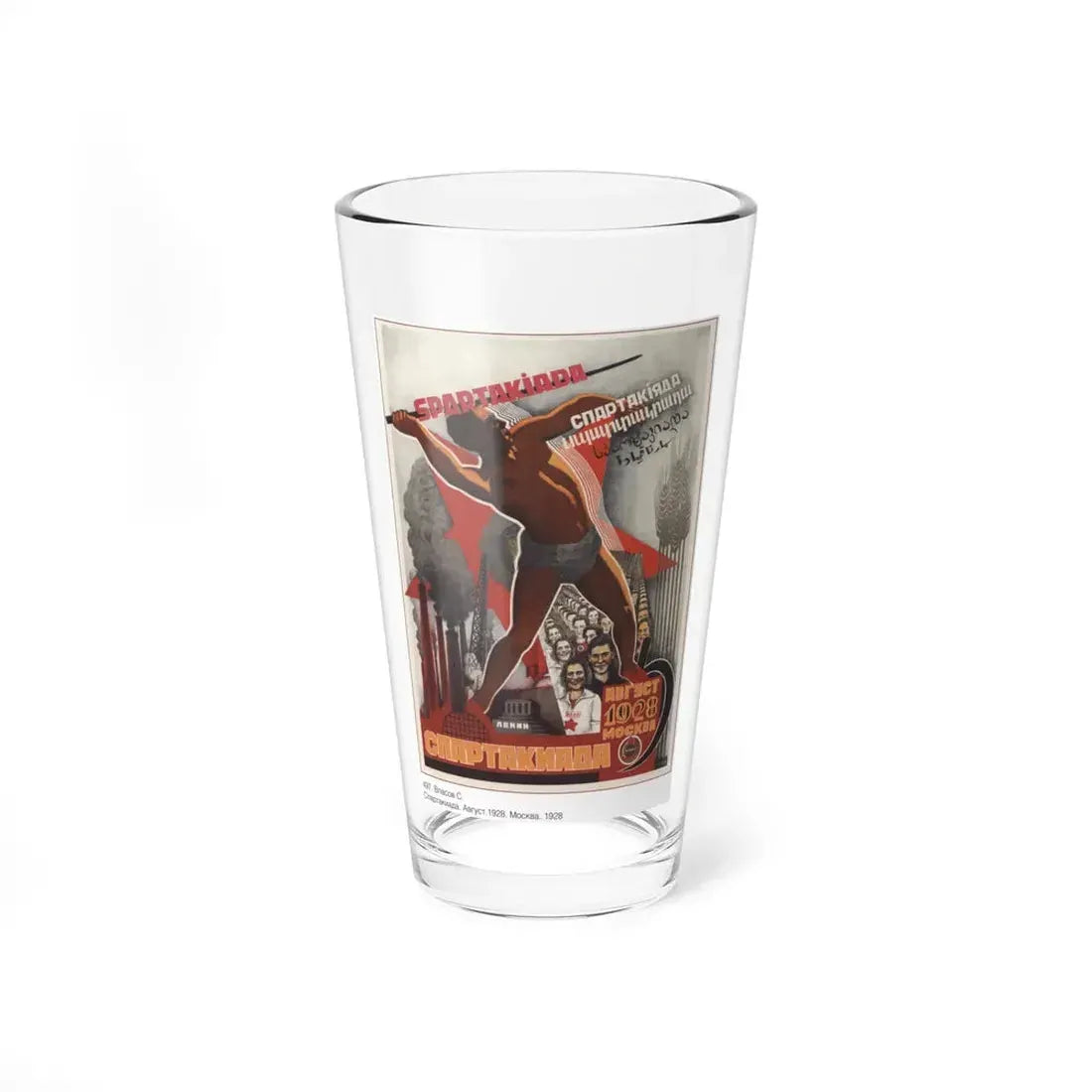 Soviet Era Poster 460 - Pint Glass 16oz 16oz - Go Mug Yourself