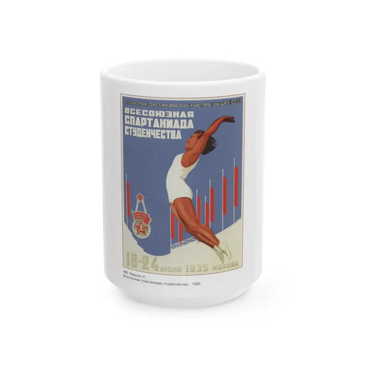 Soviet Era Poster 461 - White Coffee Mug 15oz - Go Mug Yourself
