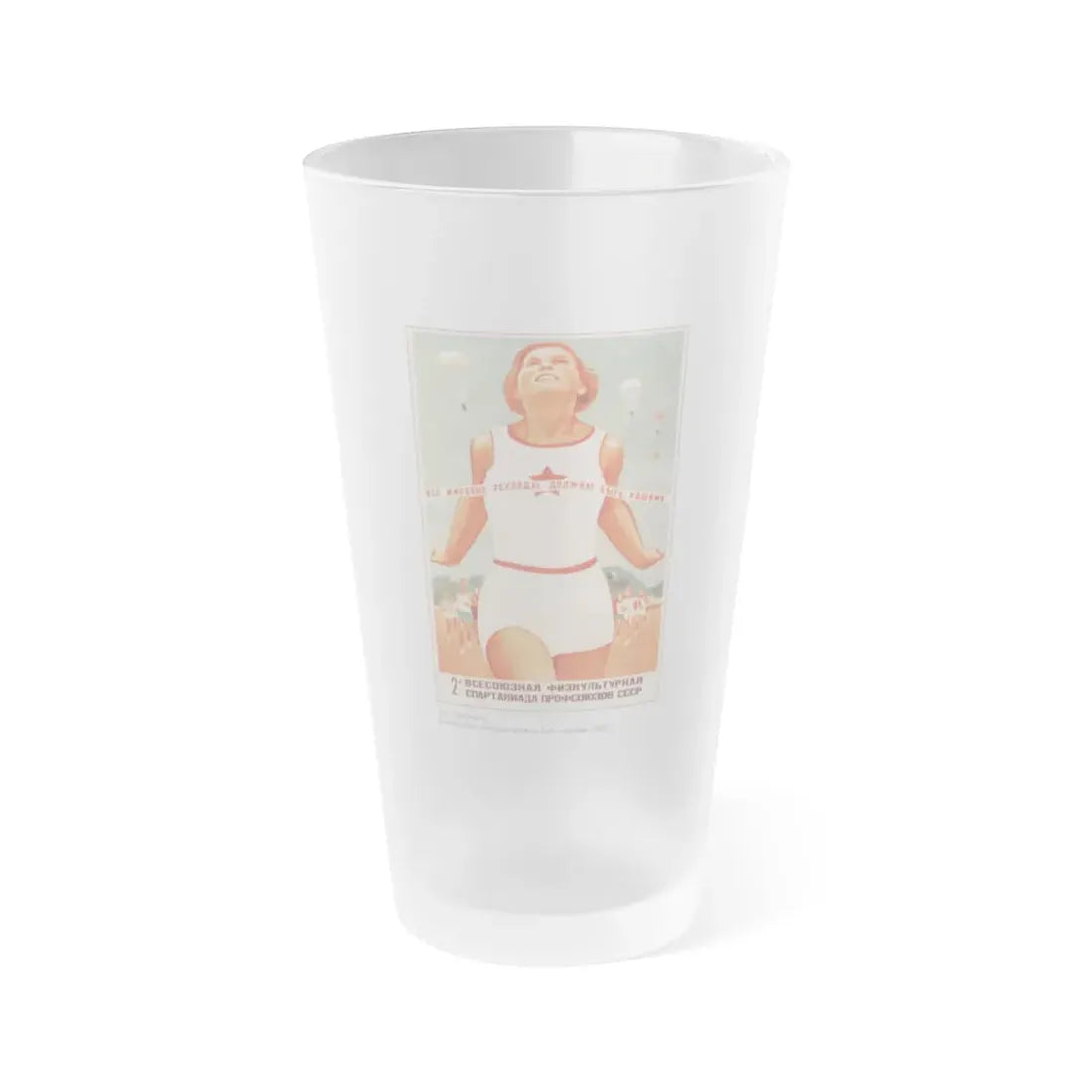 Soviet Era Poster 464 - Frosted Pint Glass 16oz 16oz Frosted - Go Mug Yourself