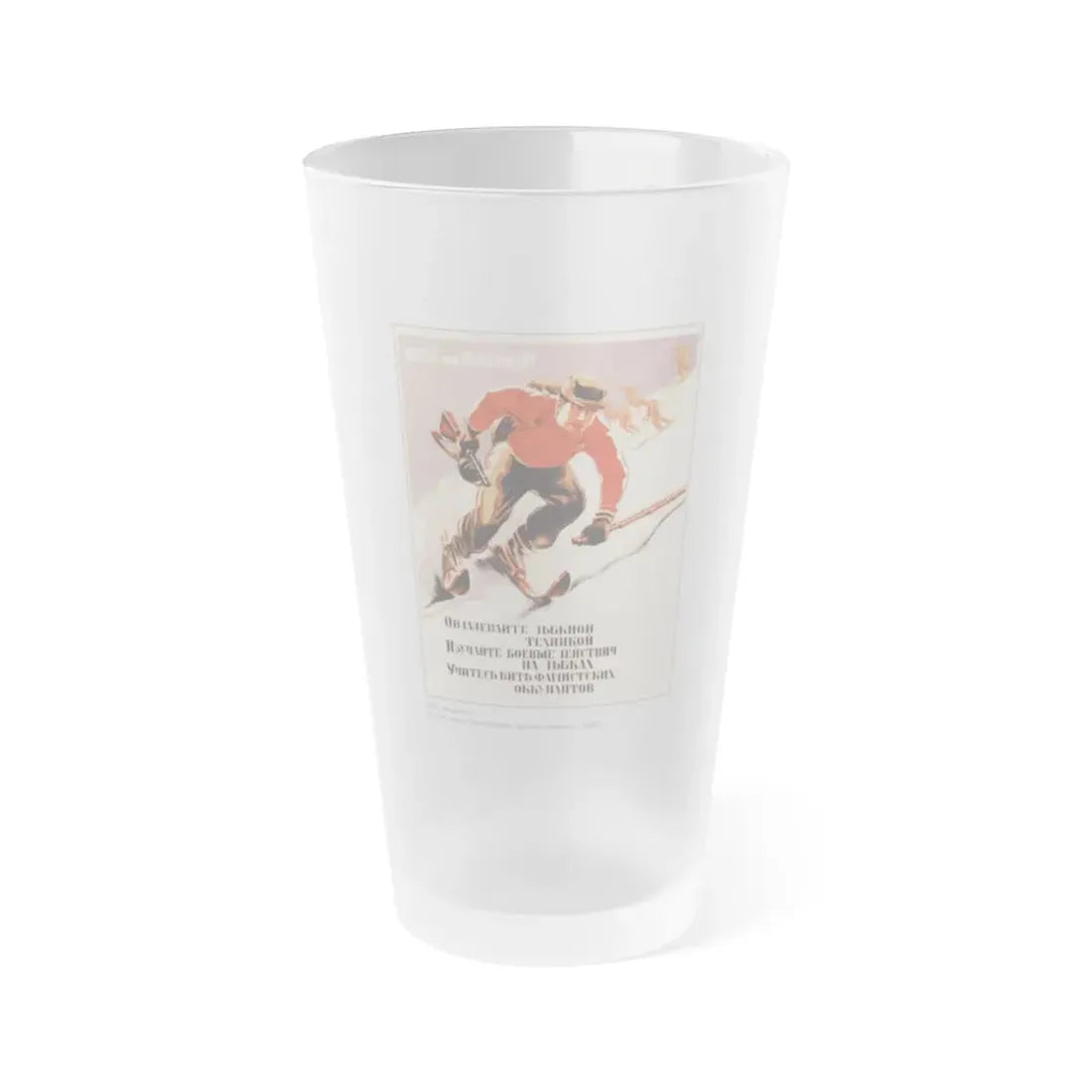 Soviet Era Poster 465 - Frosted Pint Glass 16oz Default Title - Go Mug Yourself