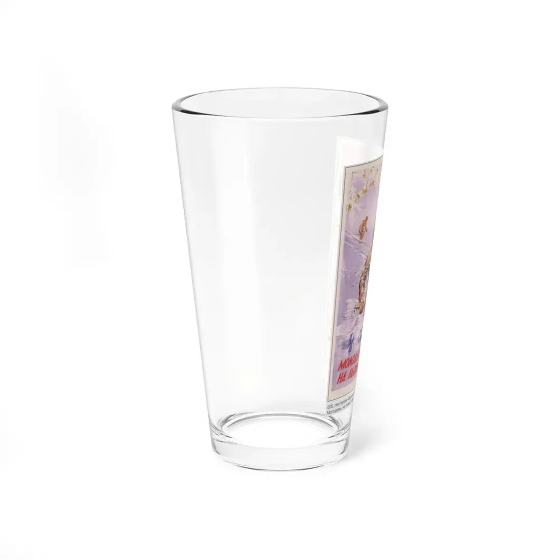 Soviet Era Poster 467 - Pint Glass 16oz - Go Mug Yourself