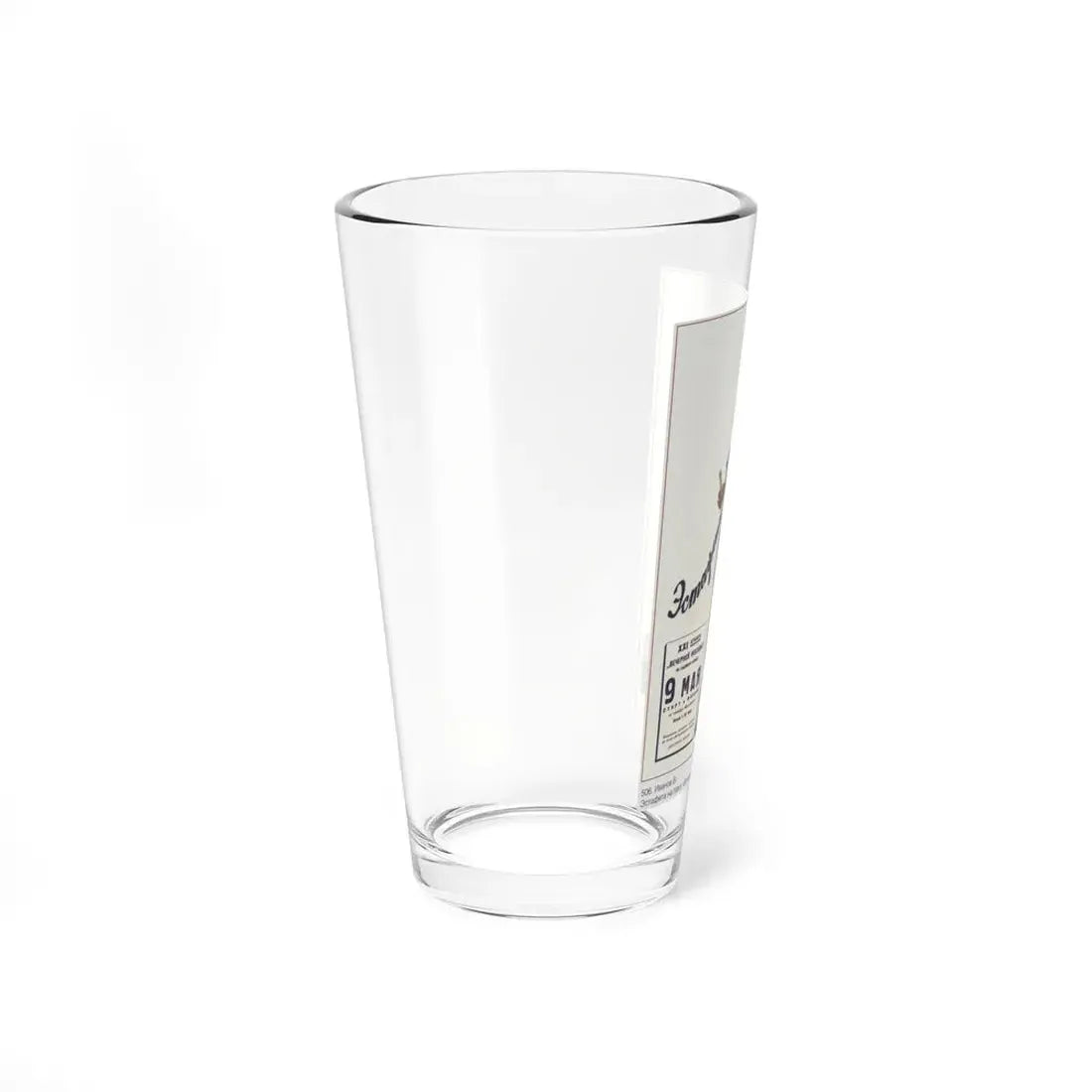 Soviet Era Poster 468 - Pint Glass 16oz - Go Mug Yourself