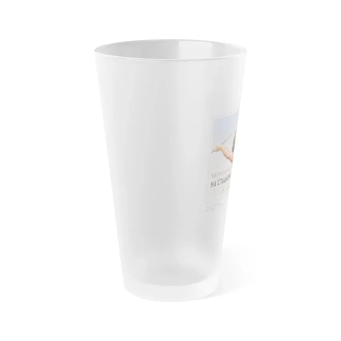 Soviet Era Poster 469 - Frosted Pint Glass 16oz - Go Mug Yourself