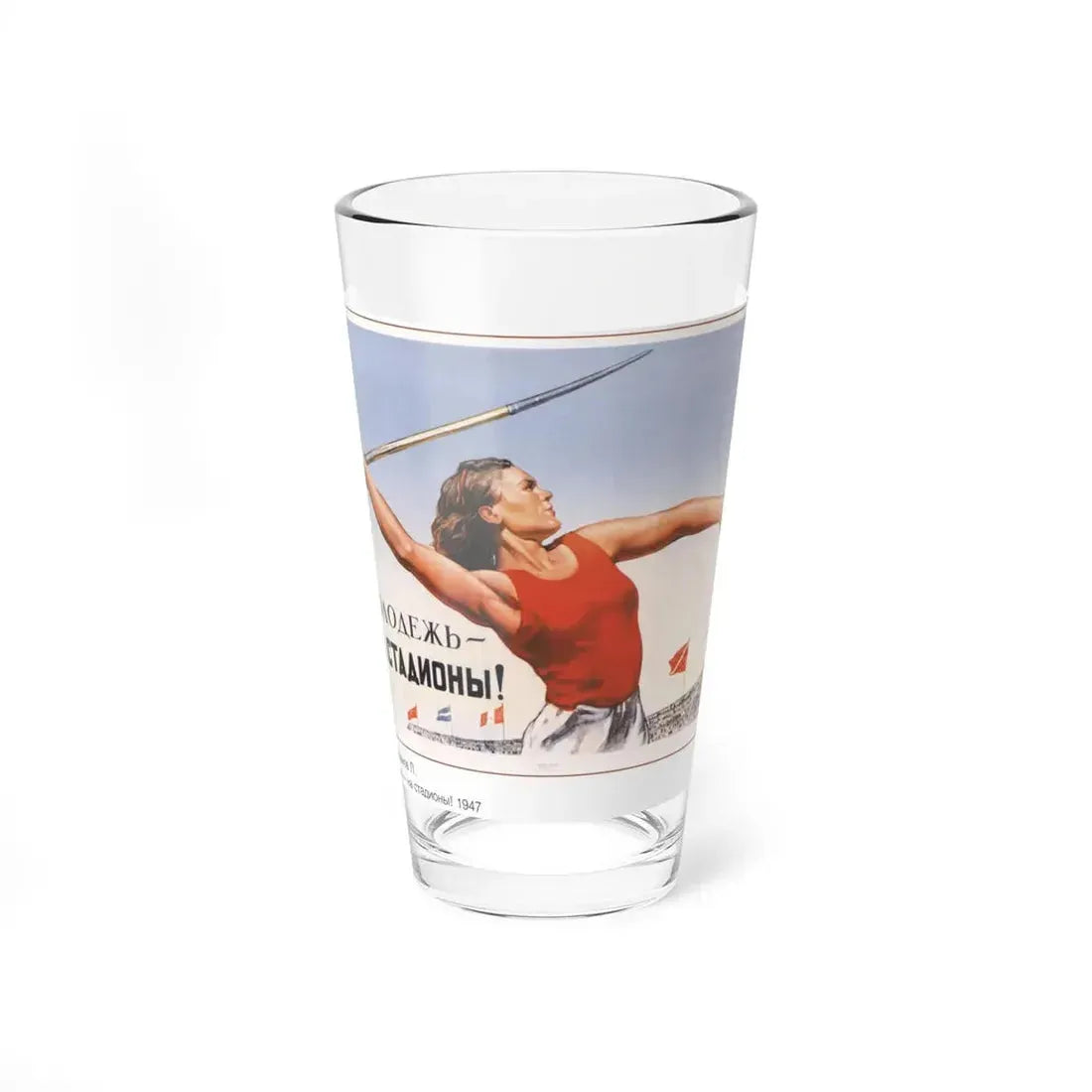 Soviet Era Poster 469 - Pint Glass 16oz 16oz - Go Mug Yourself