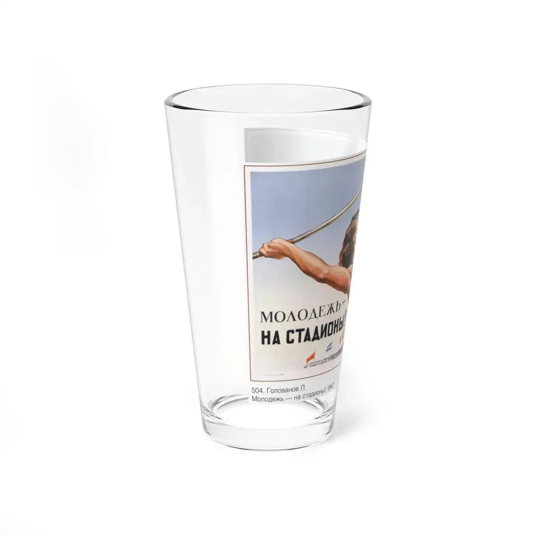 Soviet Era Poster 469 - Pint Glass 16oz - Go Mug Yourself
