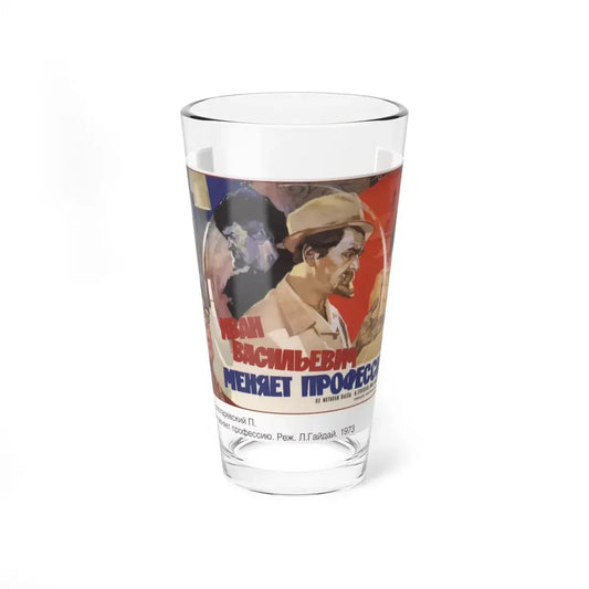 Soviet Era Poster 47 - Pint Glass 16oz 16oz - Go Mug Yourself