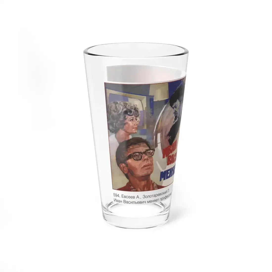 Soviet Era Poster 47 - Pint Glass 16oz - Go Mug Yourself