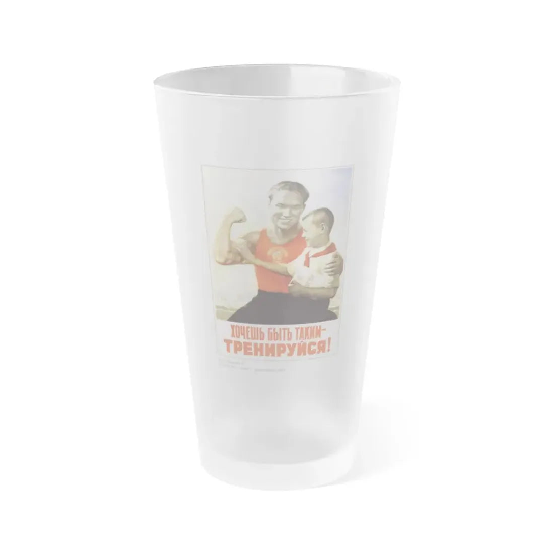 Soviet Era Poster 471 - Frosted Pint Glass 16oz Default Title - Go Mug Yourself