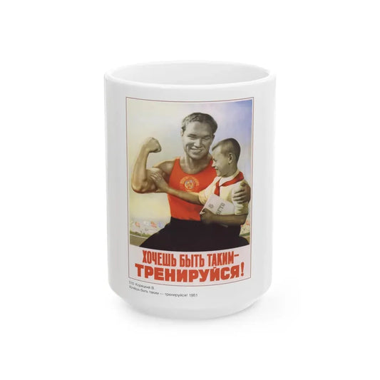 Soviet Era Poster 471 - White Coffee Mug 15oz - Go Mug Yourself