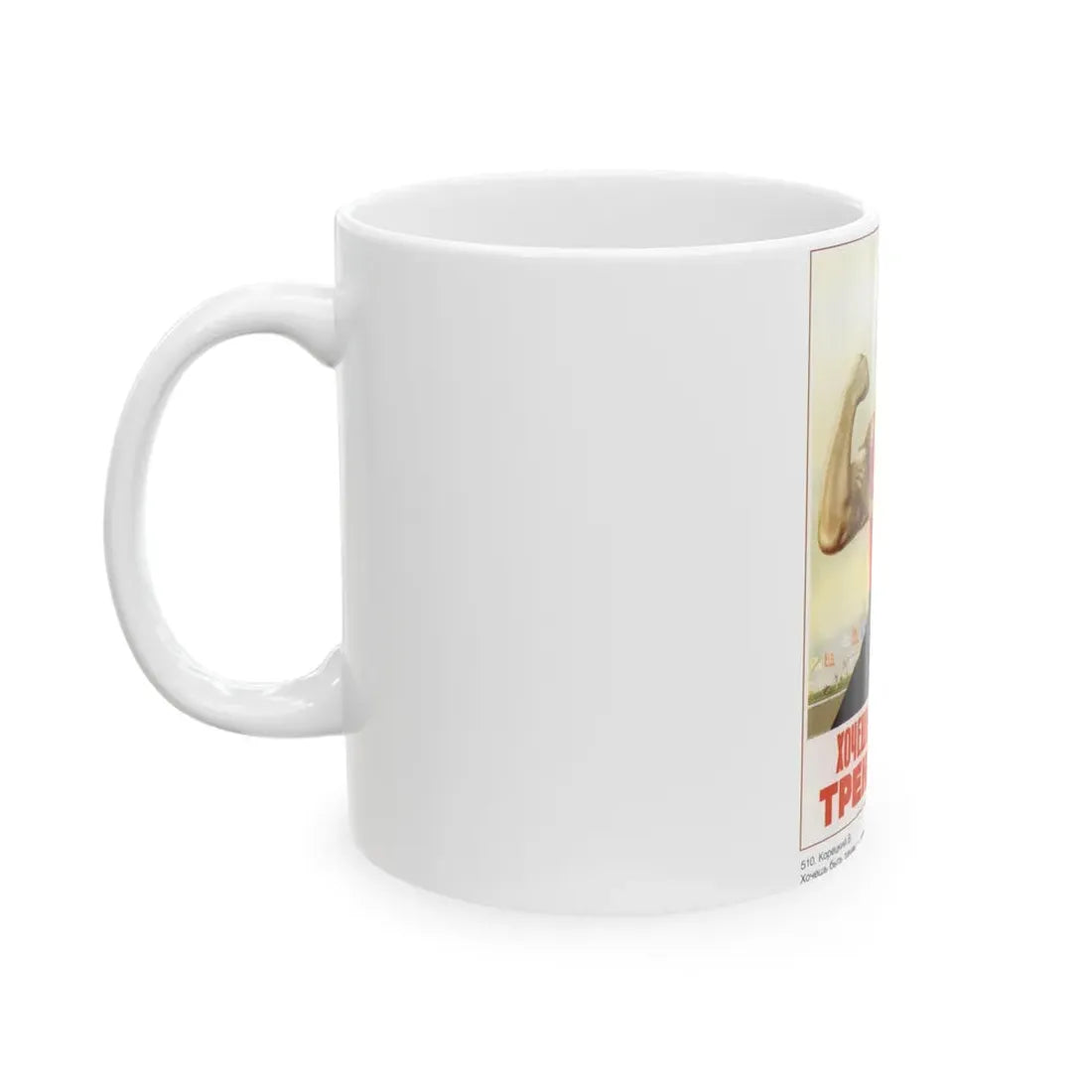 Soviet Era Poster 471 - White Coffee Mug - Go Mug Yourself