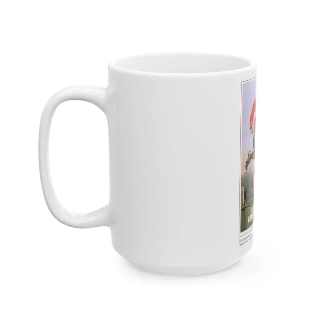 Soviet Era Poster 472 - White Coffee Mug - Go Mug Yourself