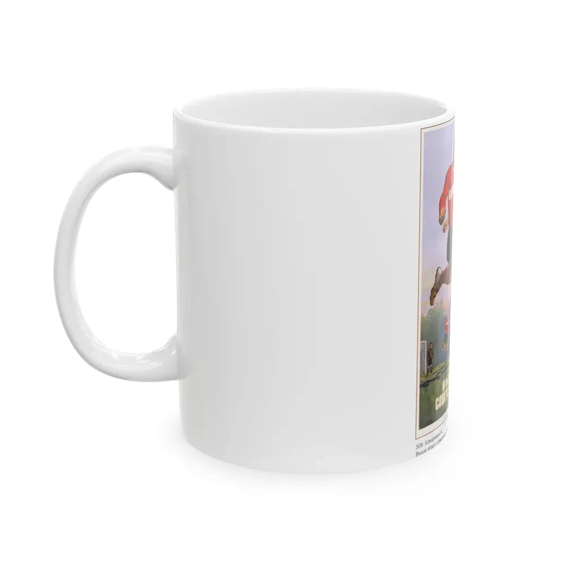 Soviet Era Poster 472 - White Coffee Mug - Go Mug Yourself