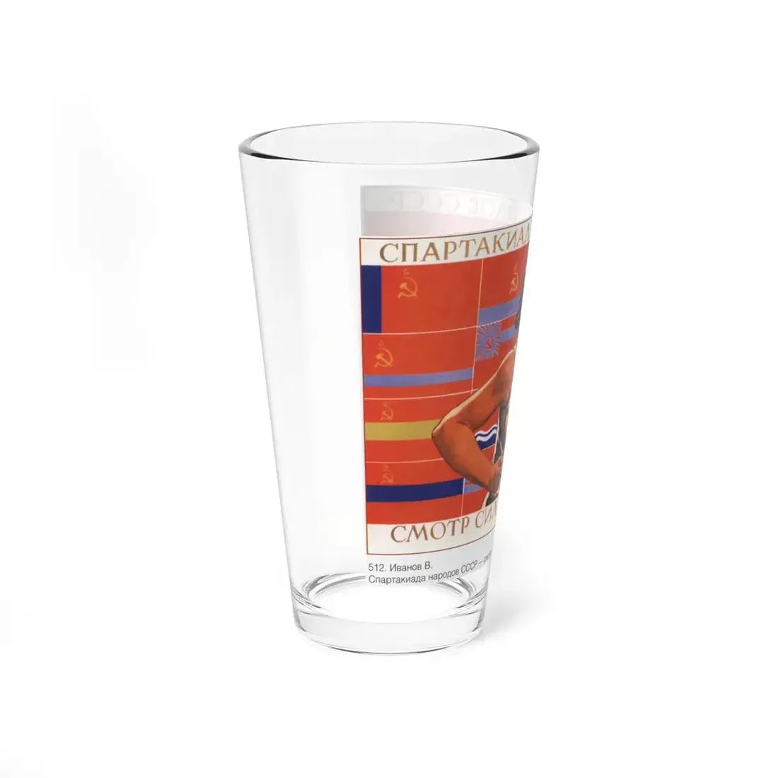 Soviet Era Poster 474 - Pint Glass 16oz - Go Mug Yourself