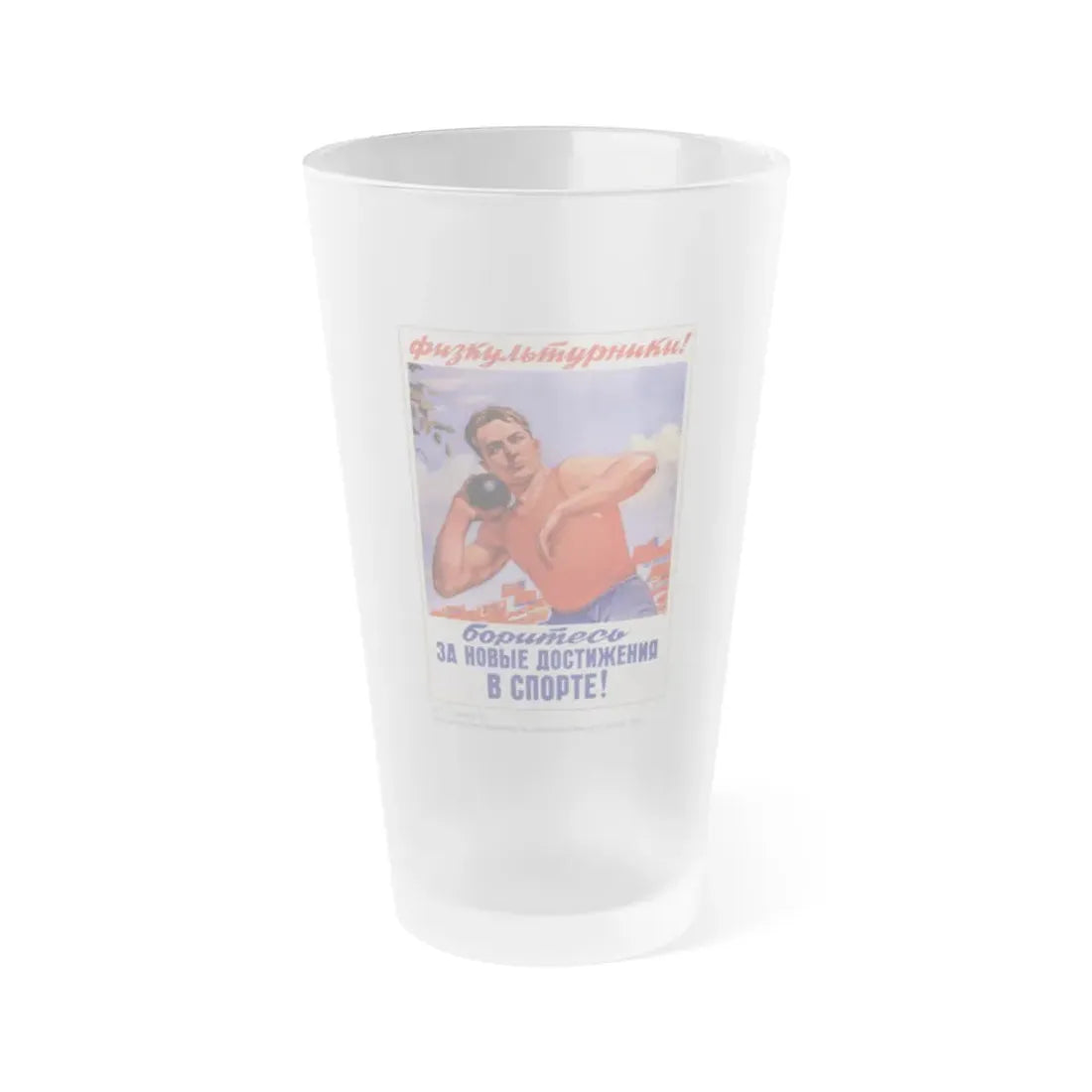Soviet Era Poster 475 - Frosted Pint Glass 16oz Default Title - Go Mug Yourself