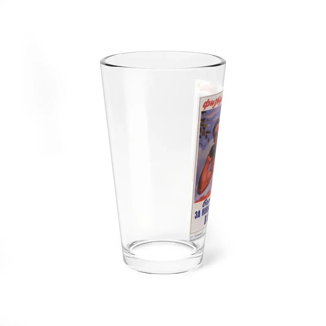 Soviet Era Poster 475 - Pint Glass 16oz - Go Mug Yourself