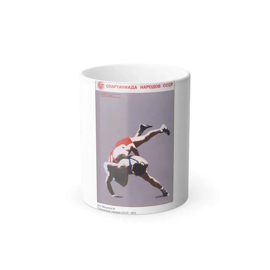 Soviet Era Poster 476 - Color Changing Mug 11oz 11oz - Go Mug Yourself