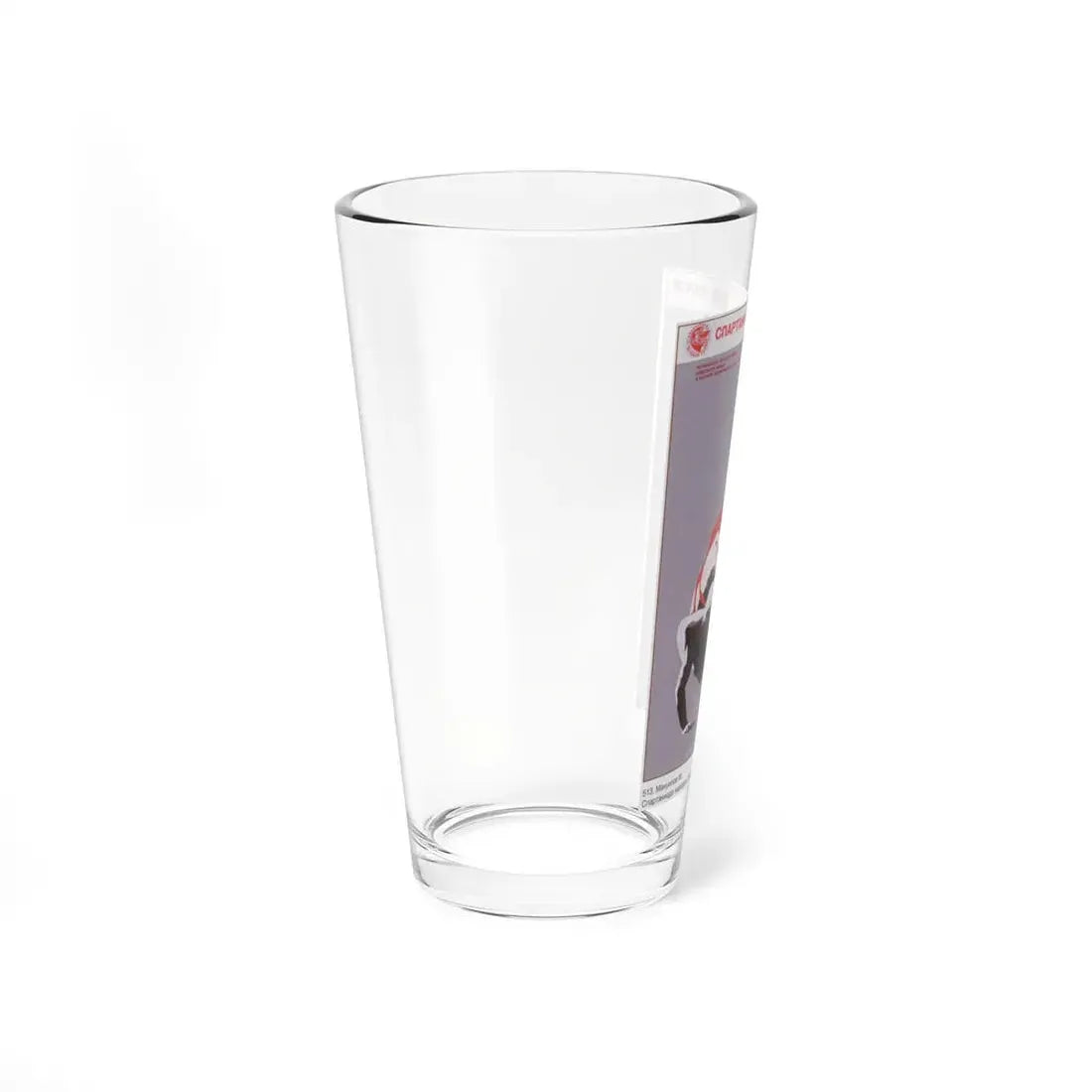 Soviet Era Poster 476 - Pint Glass 16oz - Go Mug Yourself