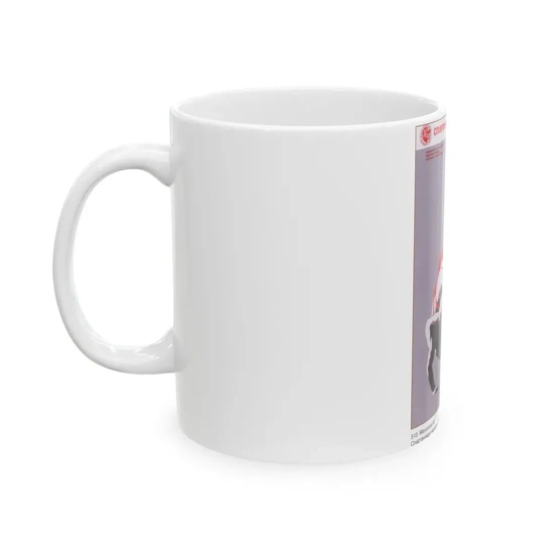 Soviet Era Poster 476 - White Coffee Mug - Go Mug Yourself