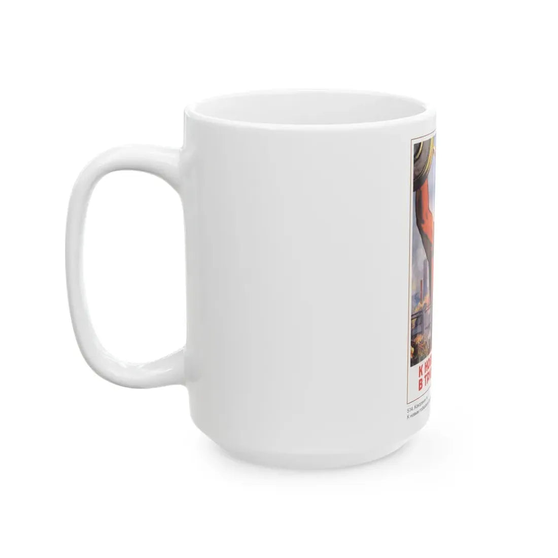 Soviet Era Poster 477 - White Coffee Mug - Go Mug Yourself