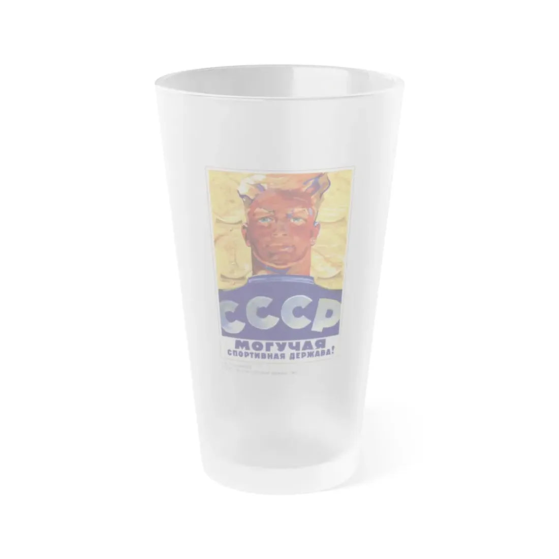 Soviet Era Poster 478 - Frosted Pint Glass 16oz Default Title - Go Mug Yourself