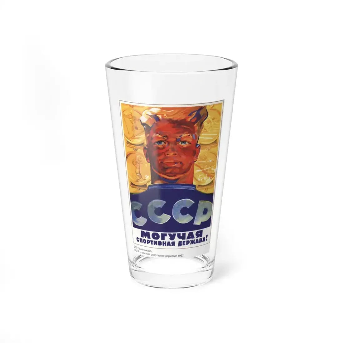 Soviet Era Poster 478 - Pint Glass 16oz 16oz - Go Mug Yourself