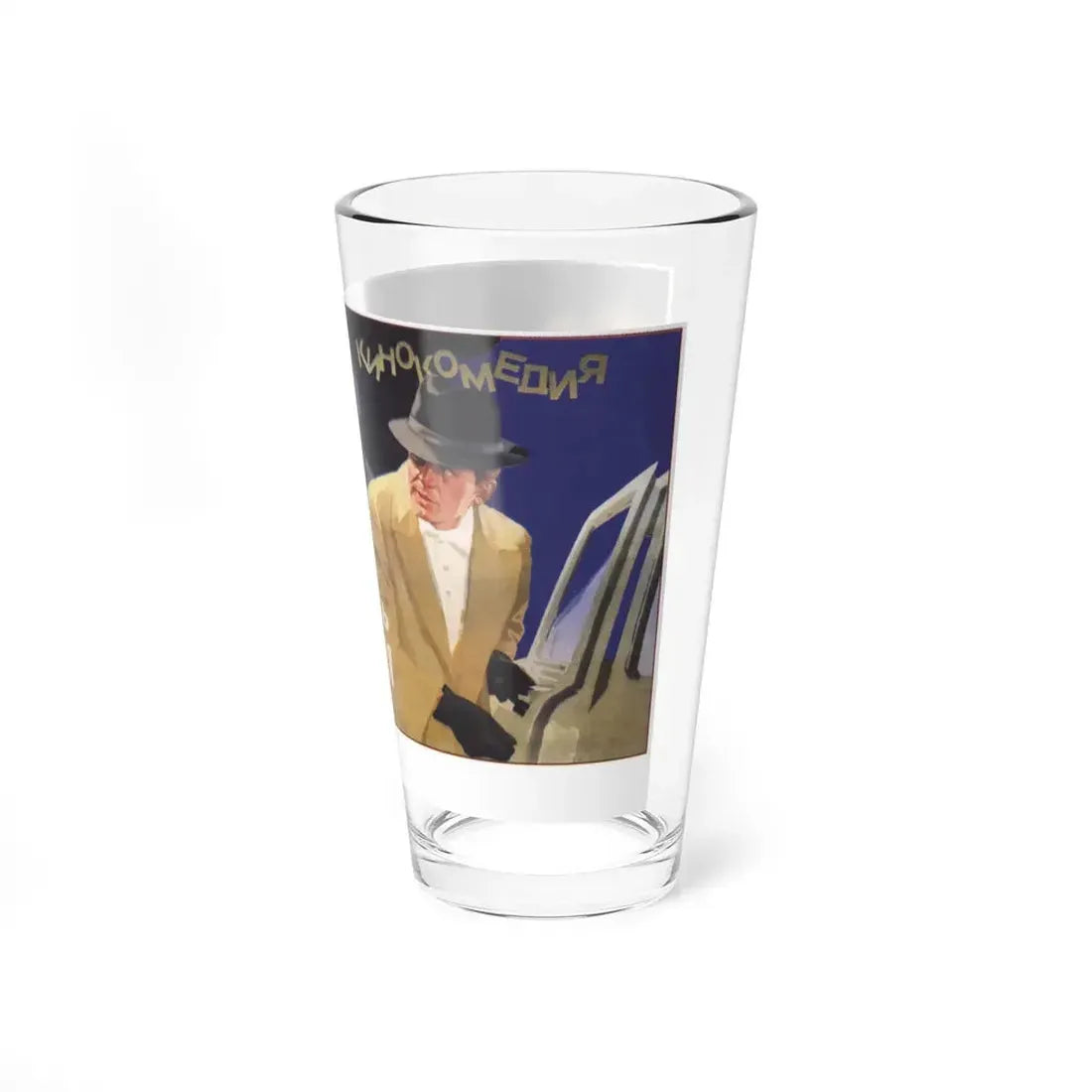 Soviet Era Poster 48 - Pint Glass 16oz - Go Mug Yourself