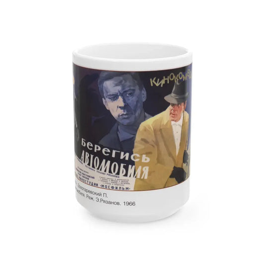 Soviet Era Poster 48 - White Coffee Mug 15oz - Go Mug Yourself