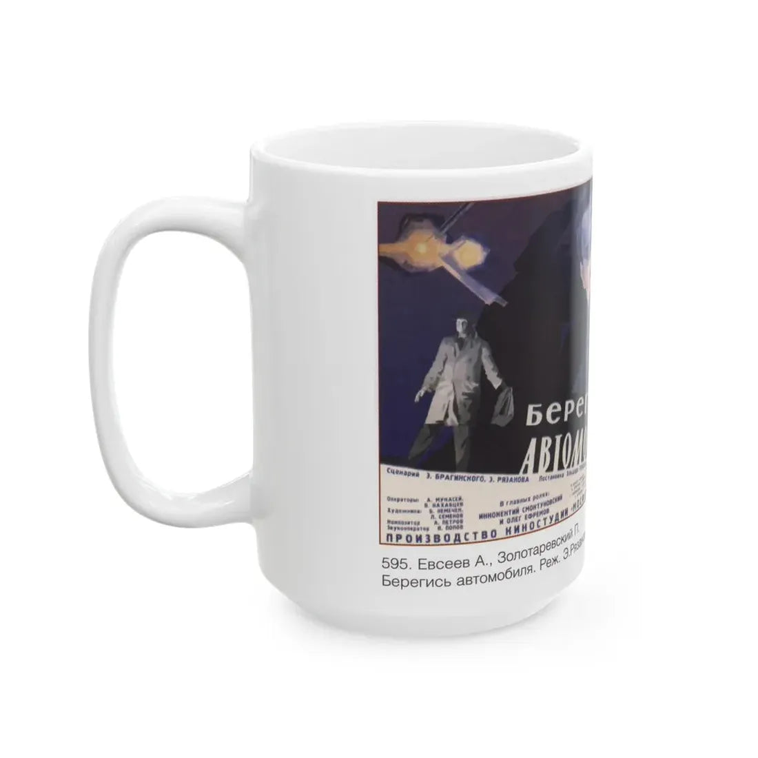 Soviet Era Poster 48 - White Coffee Mug - Go Mug Yourself