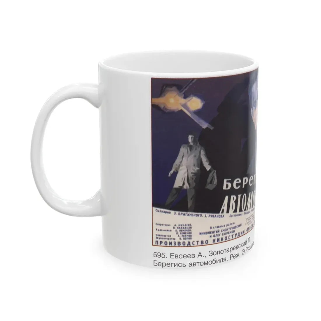 Soviet Era Poster 48 - White Coffee Mug - Go Mug Yourself