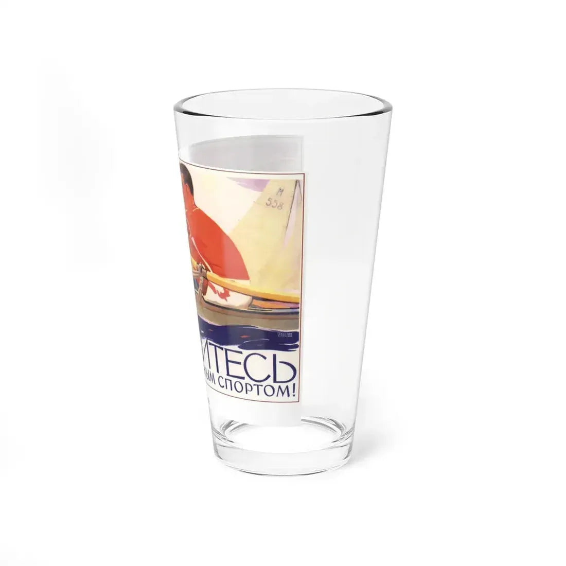 Soviet Era Poster 480 - Pint Glass 16oz - Go Mug Yourself