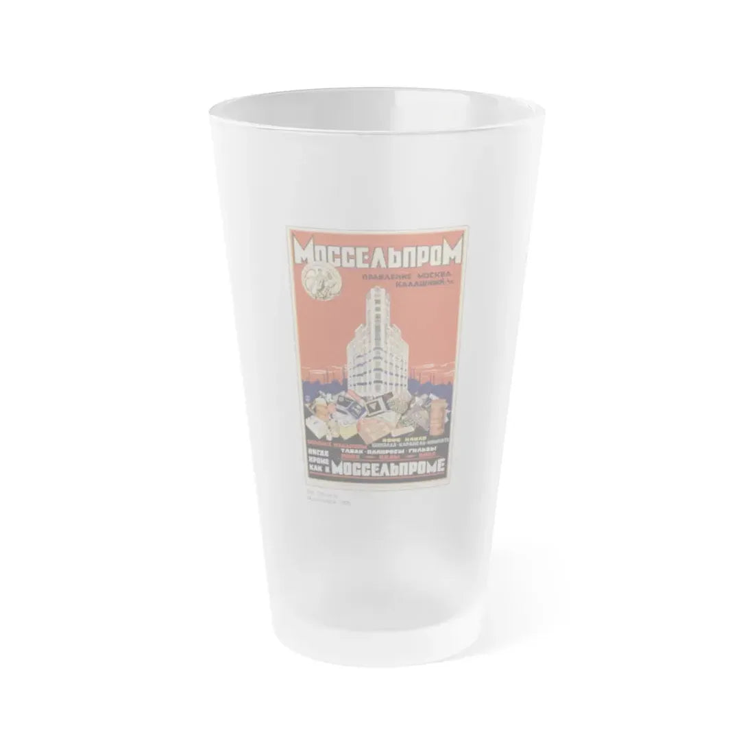 Soviet Era Poster 483 - Frosted Pint Glass 16oz Default Title - Go Mug Yourself